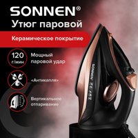 Утюг Sonnen SI-6680