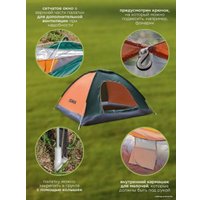 Треккинговая палатка ISMA LY-1622 (оранжевый/зеленый)