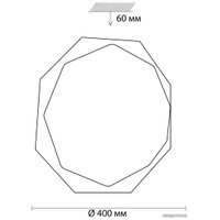 Светильник-тарелка Sonex Vesta 3002/DL