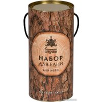 Подарочный набор Банные штучки Для него 5 предметов (шапка, мочалка, мыло, запарка, пемза)