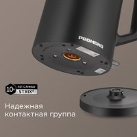 Электрический чайник Redmond (Редмонд) KM243 (черный)