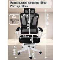 Офисное кресло Jiqiao R4001 (белый)