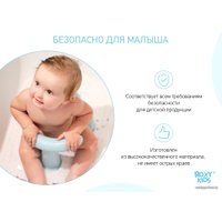 Стульчик для купания Roxy Kids BM-4091CH-W