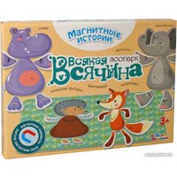 Развивающая игра Десятое королевство Всякая всячина Зоопарк 01916