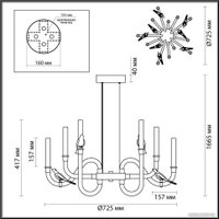 Подвесная люстра Odeon Light Lark 5431/30L