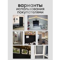 Панель UG Home 300x300x9мм ФП.2-БЛ (2шт, белый)