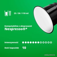 Кофе в капсулах Rene Nespresso Hazelnut 10 шт