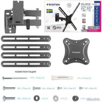Кронштейн Kromax CORBEL-7