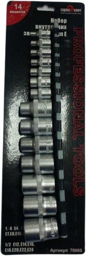 Набор головок слесарных Сервис Ключ 76605