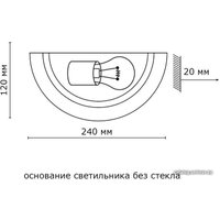 Бра Sonex Duna 053 (хром)