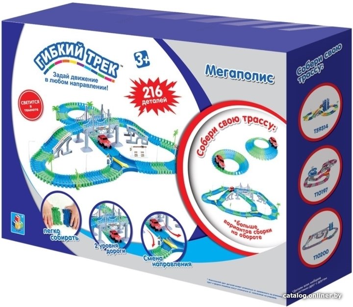 Трек 1toy Мегаполис Т10556