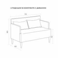 Диван Mio Tesoro Киус с подушками (микровелюр/бежевый №1)
