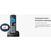 Радиотелефон Panasonic KX-TGC310UC1