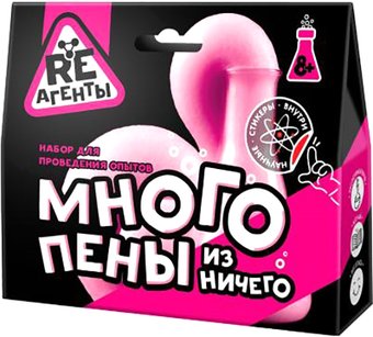 Набор для опытов Re-Агенты Много пены из ничего EX012T