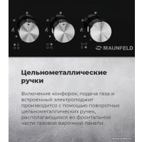 Варочная панель MAUNFELD EGHG.43.33CW/G