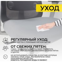 Офисное кресло AksHome Gem (сетка/ткань, серый/белый полиамид) в Солигорске