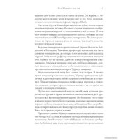  Альпина Паблишер. 100 рассказов из истории медицины (Шифрин Михаил)