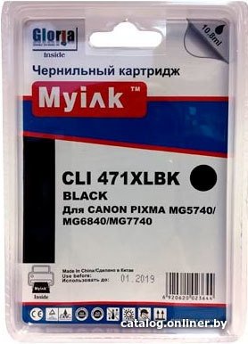 Картридж MyInk CLI-471XLBK (аналог Canon CLI-471BK XL)