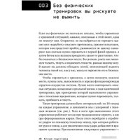 Книга издательства Альпина Диджитал. Выживание в дикой природе и экстремальных ситуациях (Эмерсон К.)