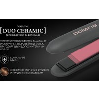 Выпрямитель Polaris PHS 2405K (серый/розовый)