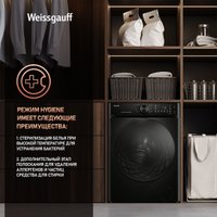 Стиральная машина Weissgauff WM 59411 Direct Drive Inverter Steam Matt Black