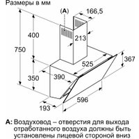 Кухонная вытяжка Bosch Serie 4 DWK66PJ20T