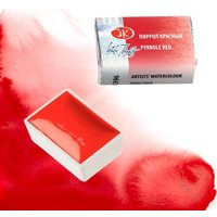 Акварельная краска Невская палитра Белые ночи 1911396 (396 пиррол красный)