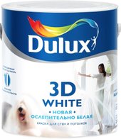 3D White Matt (2.5 л)