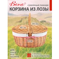 Корзина Bene Семейный пикник