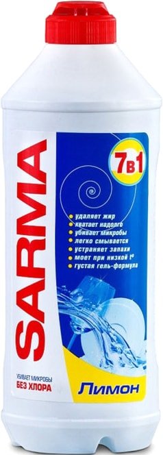 

Средство для мытья посуды Sarma Лимон 500 мл