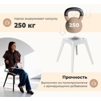 Стул Sheffilton SHT-ST59/S195 (черный/белый)