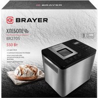 Хлебопечка Brayer BR2705