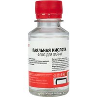 Флюс для пайки Rexant 09-3611
