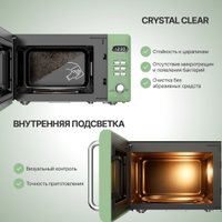 Микроволновая печь Tesler ME-2035 (зеленый)