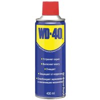  WD-40 Смазка техническая 400 мл