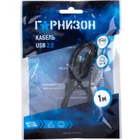 Кабель Гарнизон GCC-USB2-CMBM-1M