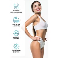 Аминокислоты Solab Fat Burner Day (60 капсул)