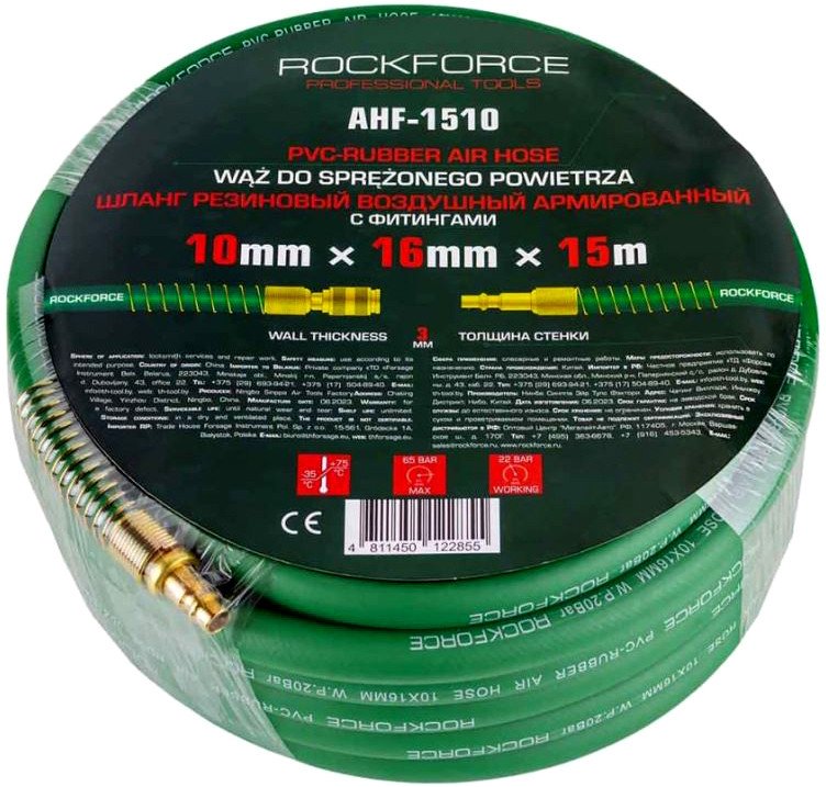 

Шланг для компрессора RockForce RF-AHF-1510