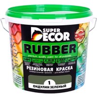 Краска Super Decor Резиновая 12 кг (№01 ондулин зеленый)