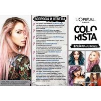 Оттеночный спрей L'Oreal Colorista спрей фуксия