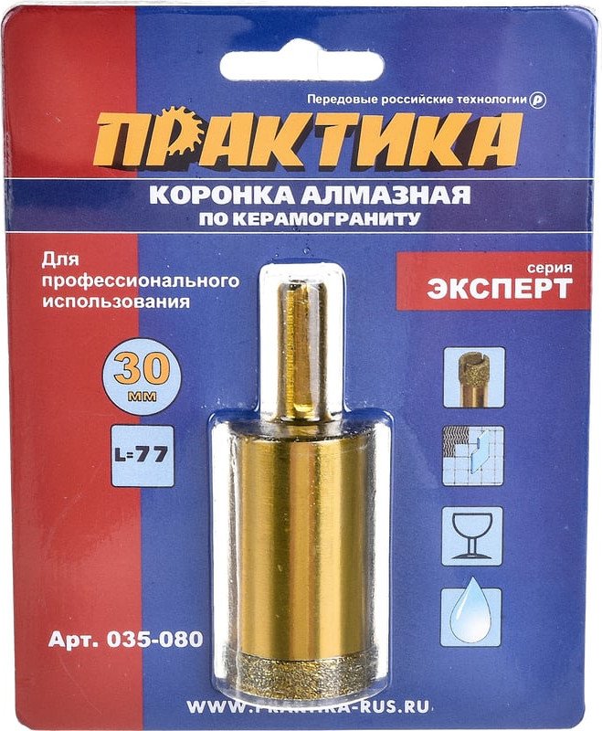 Коронка Практика Эксперт 035-080