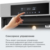 Электрический духовой шкаф MAUNFELD AEOD60103S