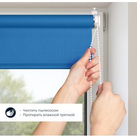 Рулонные шторы Franc Gardiner Juta 120x175 9403219611 (синий)