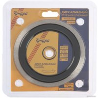 Отрезной диск алмазный  Tundra 3005530