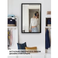 Зеркало eMZe Прямоугольное 50x70 DK4002.CHE (черный)