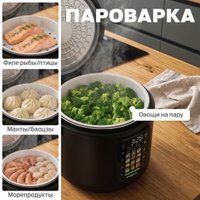 Мультиварка Holt HT-MC-008 в Барановичах