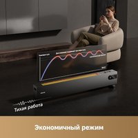Конвектор Dreame HeatCore HT30 Ultra HT-22/HEAT30T-RU