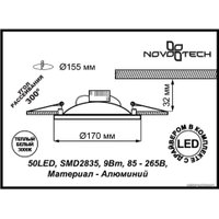 Точечный светильник Novotech Gesso 357500