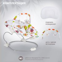 Шезлонг Nuovita Cullare CU1 (маленькие) в Гомеле