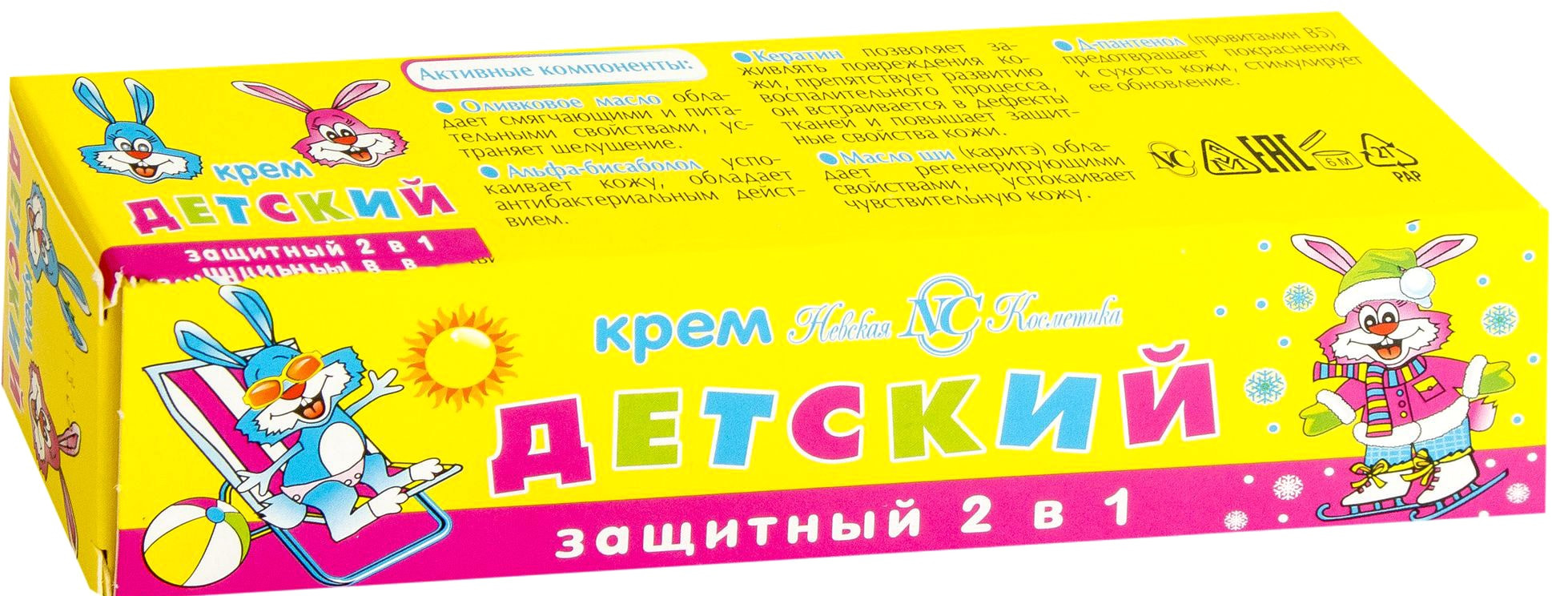

Крем детский Невская косметика Защитный 2 в 1 40 мл